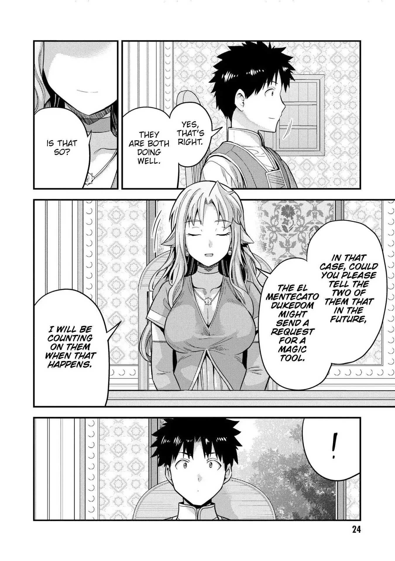 Risou no Himo Seikatsu Chapter 53.5 24